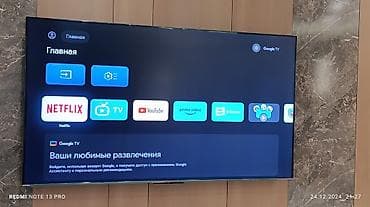 афон 16: Телевизор. QLED Skyworth 86X75G с экраном 86” обладает качественным — 5