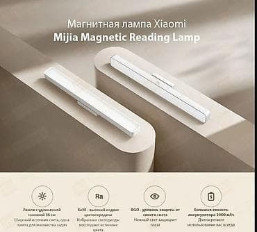 xperia 1: Магнитная лампа для чтения Xiaomi Mijia Magnet - Компактный — 5