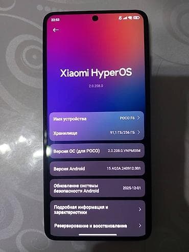 alcatel 3041d: Poco F6, цвет - Черный — 4