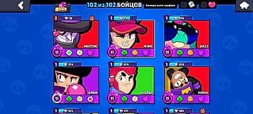 brawl pass: Игровой аккаунт Brawl Stars. Основное: - Трофеи: 96 160 - Все бойцы — 2