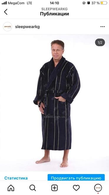 домашние халаты больших размеров: Мужской домашний костюм, S, XS, M, Новый, цвет - Айвори, Самовывоз — 4