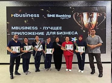 Сервис/приложение: mbusiness — инструмент для управления бизнесом