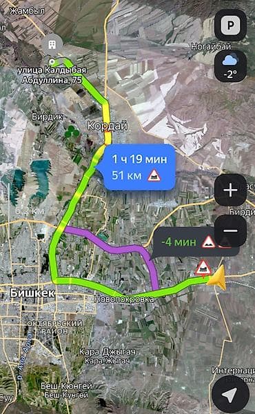 продажа участков бишкек: 13200 соток, Для строительства, Красная книга — 7