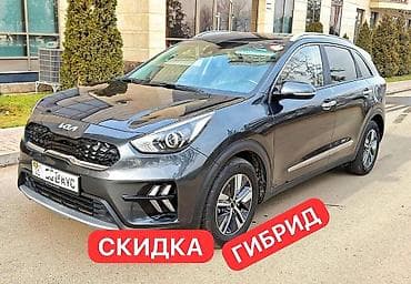 Kia Niro: 2021 г., 1.6 л, Робот, Гибрид, Седан