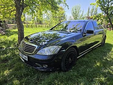 bmv e32: Mercedes-Benz S-Class: 2006 г., Автомат, Седан — 1