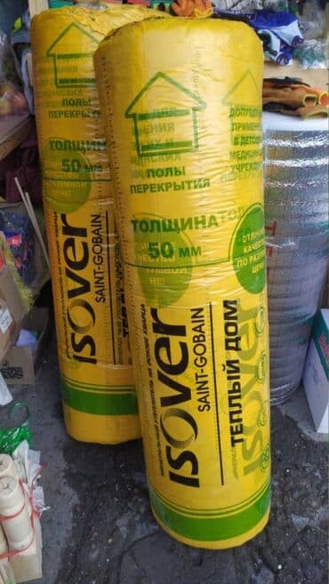 профил для гипсакартон: Строительные материалы оптом и в розницу!!! Гипсокартон, профиль — 20