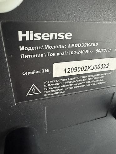 Техника и электроника: Телевизор Hisense LEDD32K300, 32" - Светодиодная подсветка (LED) - — 2