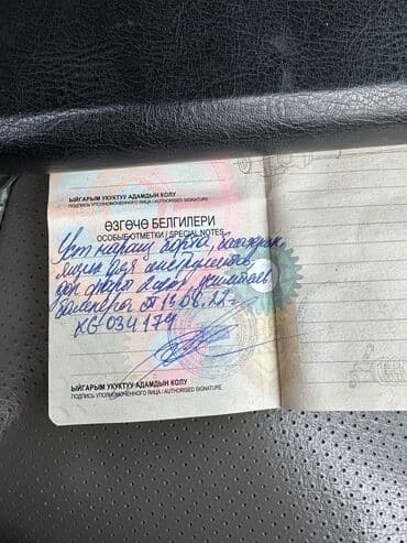 купить багажник на крышу авто в бишкеке: Hyundai Porter: 2009 г., 2.5 л, Механика, Дизель, Пикап — 7