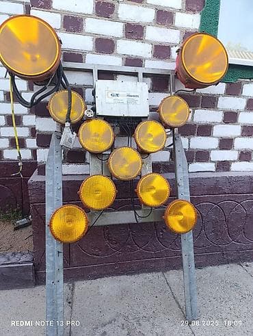 мерс манипулятор: Фонарь — 1