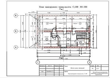 сдаю кафе в бишкеке: В городе Каракол — 6