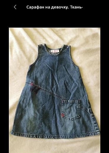 кыргыз койнок детский цена: Юбочки на девочку. ВОЗРАСТ 3-5 лет и 8-10 — 5