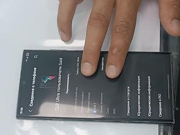 samsung tab 2: Samsung Galaxy S22 Ultra, цвет - Черный, 1 SIM — 3