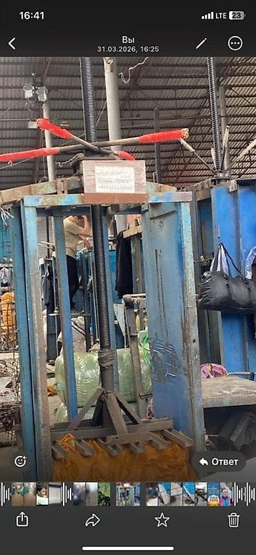 Вертикальный механический пресс для тюковки Назначение: - Прессование — 1