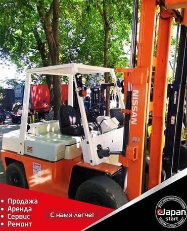 узи с выездом на дом бишкек: ЦЕНТР ВИЛОЧНЫХ ПОГРУЗЧИКОВ. ПРОДАЖА * АРЕНДА * СЕРВИС * РЕМОНТ — 2