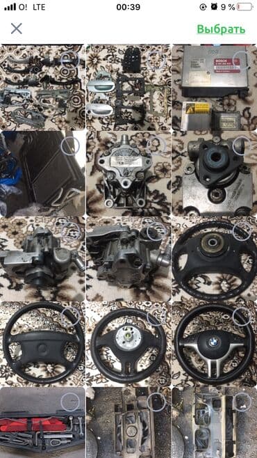 дополнительное освещение на авто: Бмв е39 плафоны.запчасти бмв (е39,е46,е53,е60,е65,е70,е71,f01,f10)+ — 14