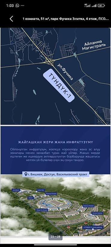 Новостройки от застройщика: Сдан, Элитка, 1 комната, 51 м² — 3