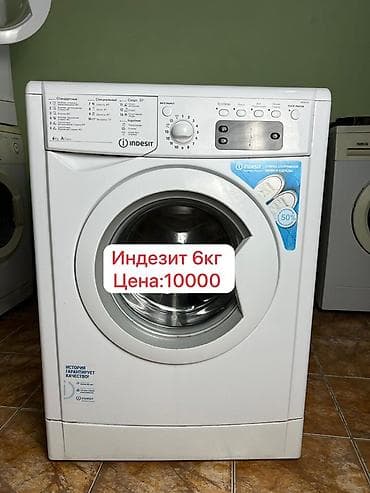 Отопительные приборы: Стиральные машины фронтальной загрузки — несколько моделей на выбор — 2