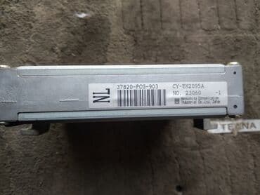 электронный словарь новый: Аккорд CF6 тарннео кузов комп — 3