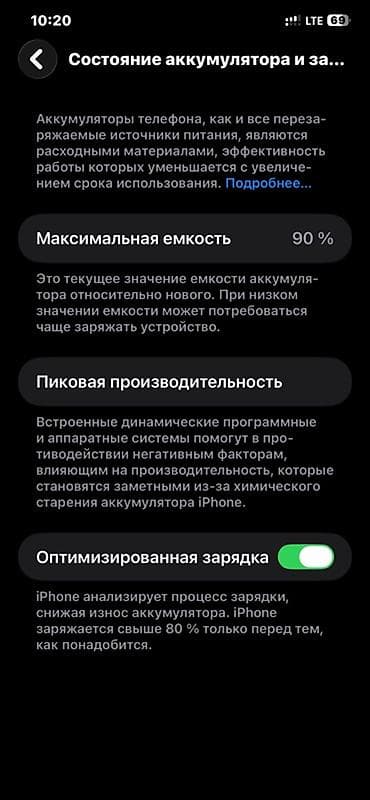 iphone 7 plis: IPhone 11 Pro Max, Б/у, 256 ГБ, Золотой, Защитное стекло, 90 % — 5
