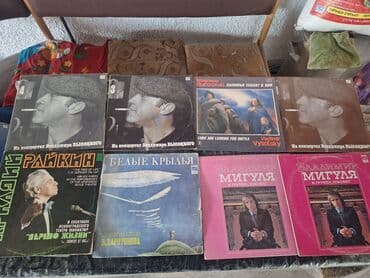 срочно продаю в связи с переездом: Пластинки по 30 сом — 4