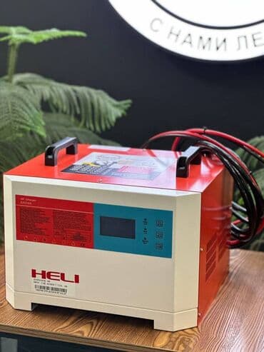 зарядные станции для электромобилей бишкек: Продаем зарядные устройства на все виды вилочных погрузчиков на — 3