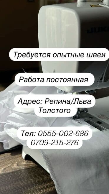 клеточные штаны: Срочно 🚨 срочно 🚨 — 1
