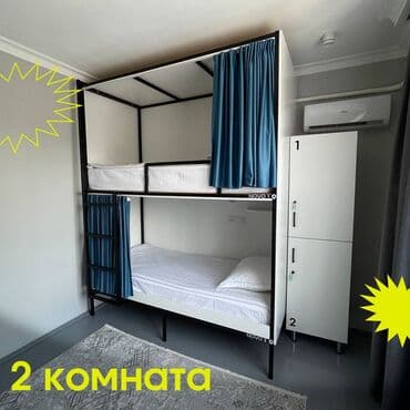 жер сатылат бишкек: 200 кв. м — 6