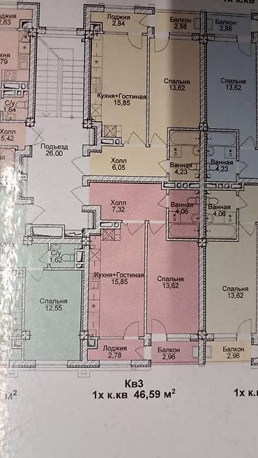 Продажа квартир: 1 комната, 46 м², Элитка, 2 этаж, Готовая ПСО (под самоотделку) — 2