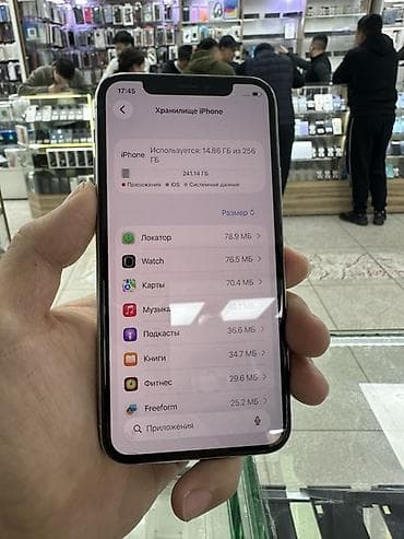 айфон 11 про реплика: IPhone 11 Pro, Б/у, 256 ГБ, Белый, Защитное стекло, Чехол, 94 % — 4