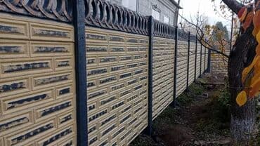 продажа елок в бишкеке: Заборы и ограждения — 15