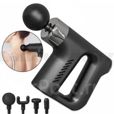 массаже: Массажер Ручной массажер, Все тело, Новый — 1