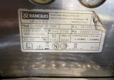 капсульная кофемашина illy: Кофеварка, кофемашина, Б/у, Самовывоз, Платная доставка — 5