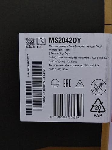 Техника и электроника: LG Microwave Oven MS2042DY — компактная микроволновая печь для — 2