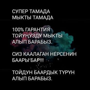 кирпичная кладка стоимость работ: Организация мероприятий | Ведущий, тамада, Музыканты, Певцы — 3