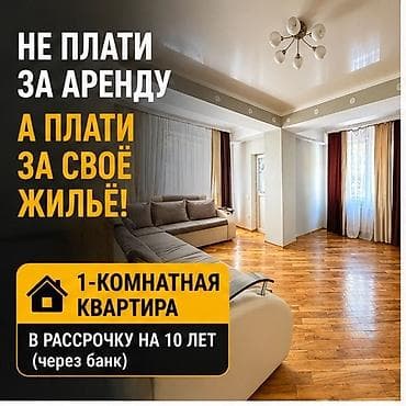 1 комната, 42 м², Индивидуалка, 2 этаж, Евроремонт