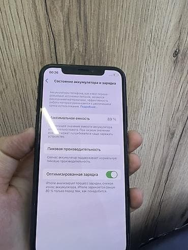 айфон zs: IPhone Xs, Б/у, 256 ГБ, Черный, Защитное стекло, 89 % — 5