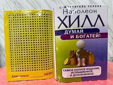 копилка с кодом: Копилки высокого качества деревянные, железные и из Форекса есть — 7