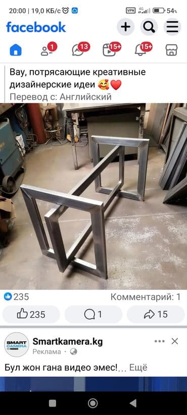 оборудования для сто: Сварка | Трубы, Тапчаны, Перила Бесплатная смета, Высотные работы, Гарантия — 21