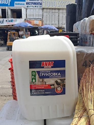 набор макита 4 в 1: Набор товаров для дома и строительства 1) Акриловая грунтовка «AVAT — 1