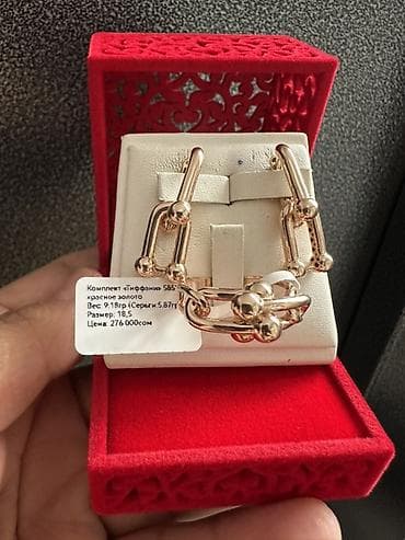 tiens браслет: Набор украшений, Проба 585, Новый, Цвет металла: Розовый — 8