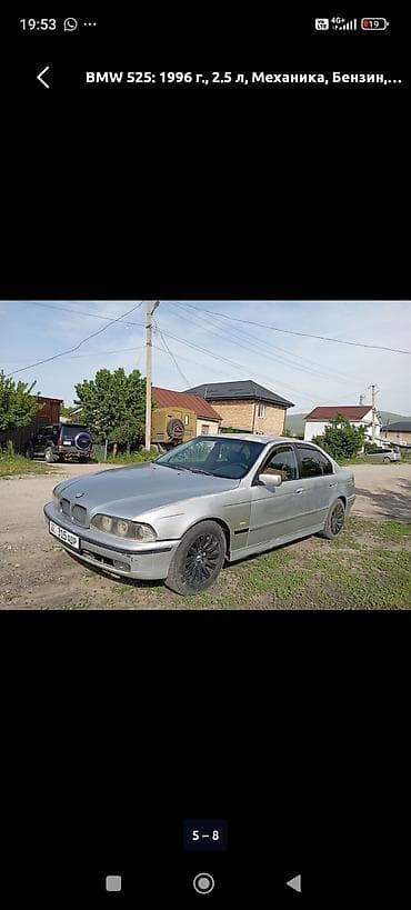 gilera runner: BMW 525: 1996 г., 2.5 л, Механика, Бензин, Седан — 4