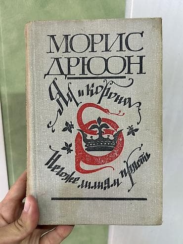 solutions elementary: Продаю книги по 100 сом за одну — 4