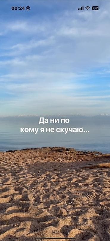 чекиш ата кв: Котедж напротив этого пансионата, Взморье резорт. В 5 минутах от — 2