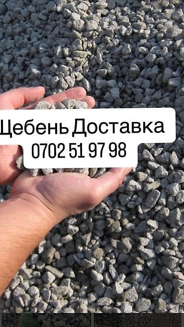 трафарет кирпичный: Кирпич, отсев щебень песок Доставка кылабыз — 3