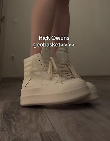 Rick Owens Geobasket — высокие кеды в молочном оттенке с фирменным