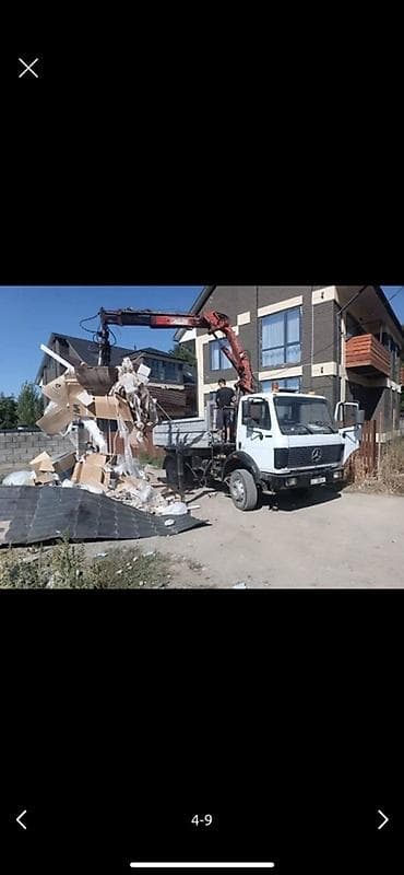 Заказать Хово, Вывоз строй мусора, 25000 тонн