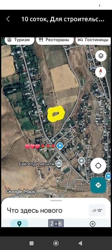 люксембург кант: 10 соток, Для строительства, Красная книга — 1