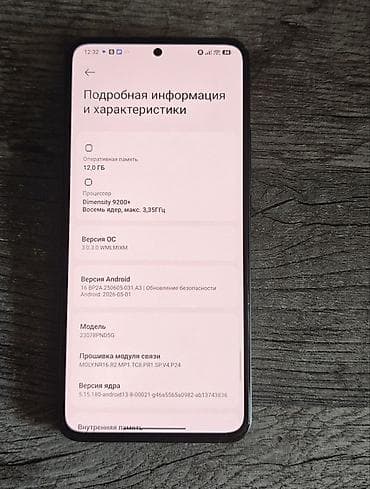​Продается субфлагман Xiaomi 13T Pro — мощь, стиль и топовые камеры! — 7