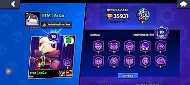 Аккаунт Brawl Stars Основные характеристики: - Трофеи: 35 931 (рекорд