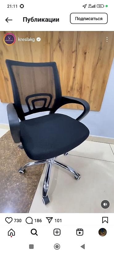 буу стул: Офис креслолор, Жаңы, Дөңгөлөктүү, түсү - Кара — 3